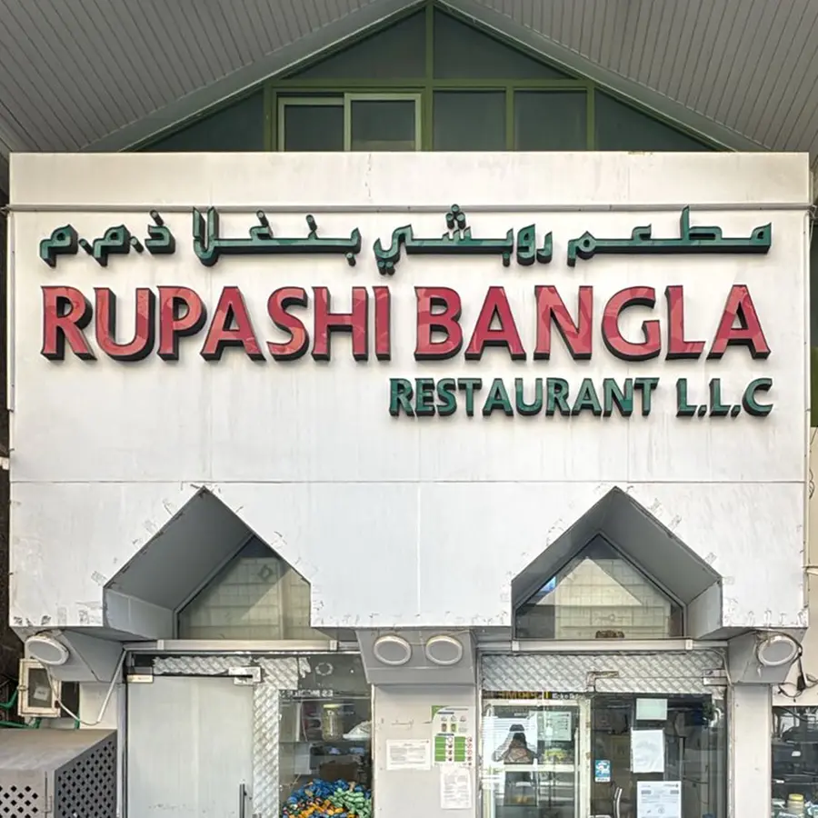ADAFSA closes \"Rupashi Bangla Restaurant” in Abu Dhabi