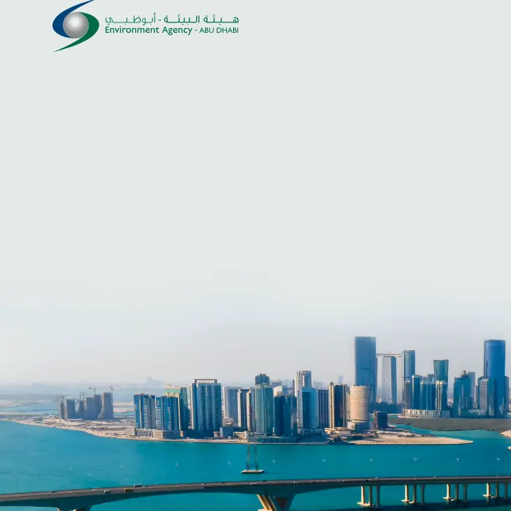 أبوظبي تقود جهود خفض الانبعاثات الكربونية في المنطقة من خلال برنامج رصد الكربون التابع لهيئة البيئة – أبوظبي