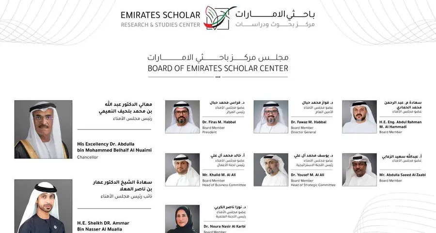 مركز باحثي الإمارات يعتمد الدورة الثالثة لهيكله التنظيمي والمؤسسي الجديد تماشيًا مع رؤية الإمارات 2031