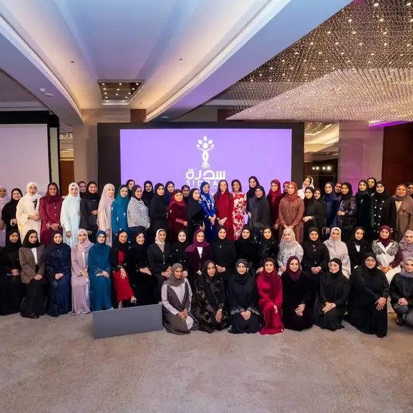 برنامج \"سدرة\" للقيادة النسائية يحتفي بتخريج 90 شابة عُمانية ضمن الدفعة الرابعة والأكبر منذ إطلاقه