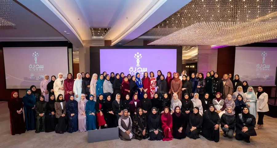 برنامج \"سدرة\" للقيادة النسائية يحتفي بتخريج 90 شابة عُمانية ضمن الدفعة الرابعة والأكبر منذ إطلاقه