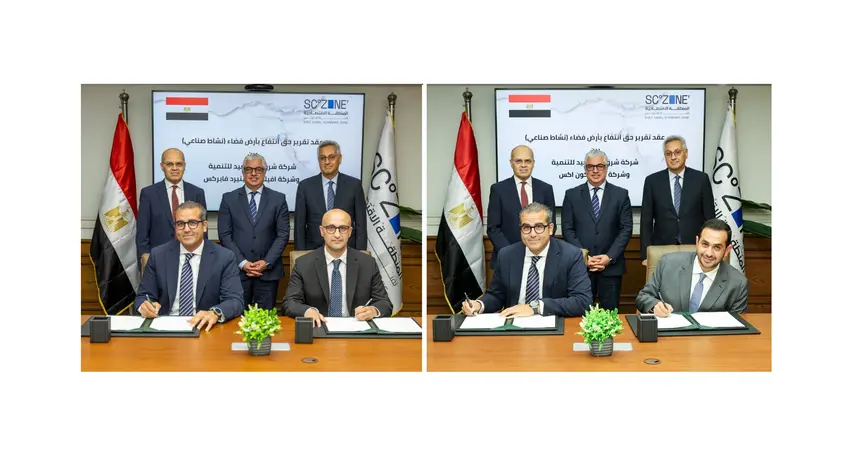 شرق بورسعيد للتنمية توقع عقدي حق انتفاع لمشروعي \"أفيلون\" و\"ستيل كون\" تعزيزاً للنمو الصناعي بالمنطقة