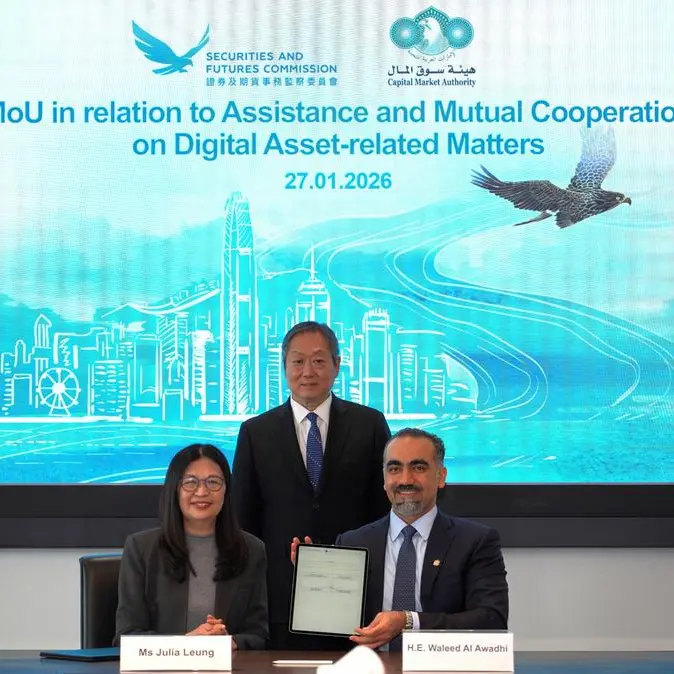 هيئة سوق المال وهيئة الأوراق المالية والعقود الآجلة في هونغ كونغ توقّعان مذكرة تفاهم لتعزيز التعاون في مجال الأصول الرقمية