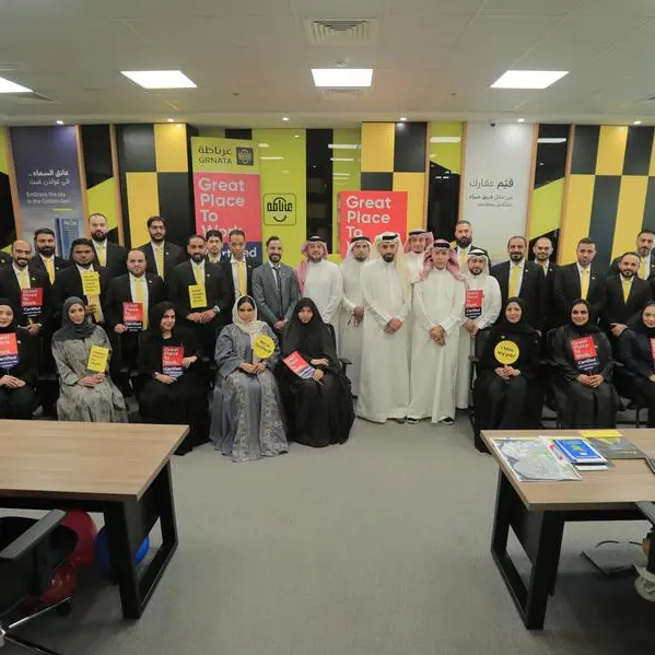 \"مجموعة غرناطة القابضة\" تدعم التوظيف والتطور الوظيفي لأكثر من 60 موظفاً بحرينياً عبر برامج \"تمكين\"