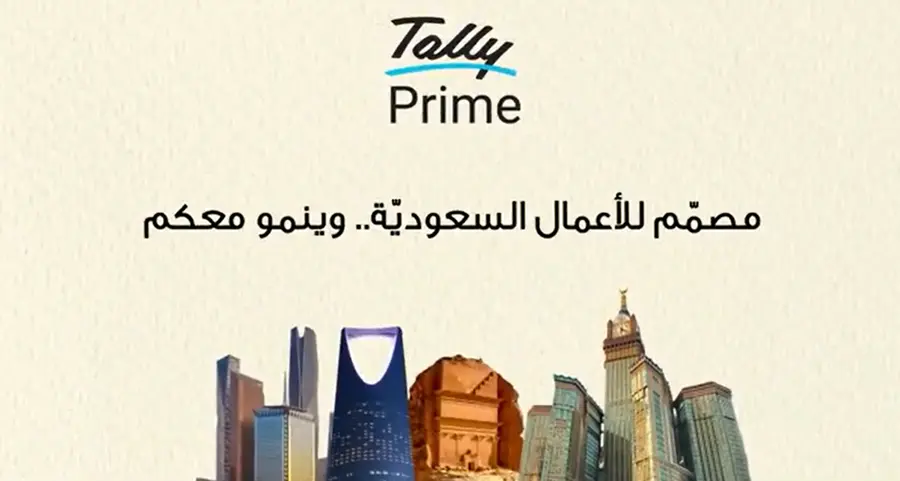 تالي تطلق حملة \"مصمّمٌ للأعمال السعودية... وينمو معكم\"