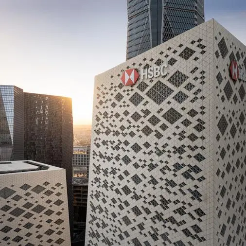 وزارة الاستثمار السعودية تمنح إتش إس بي سي ترخيصاً لتأسيس مقر إقليمي لممارسة أنشطة أسواق رأس المال والاستشارات المالية في المملكة العربية السعودية