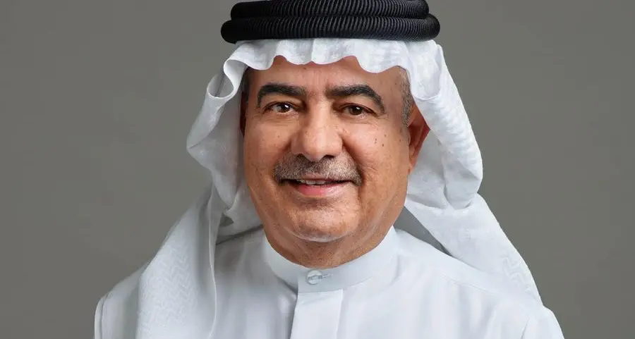 مجلس إدارة مصرف البحرين المركزي يعقد اجتماعه الثاني لعام 2026