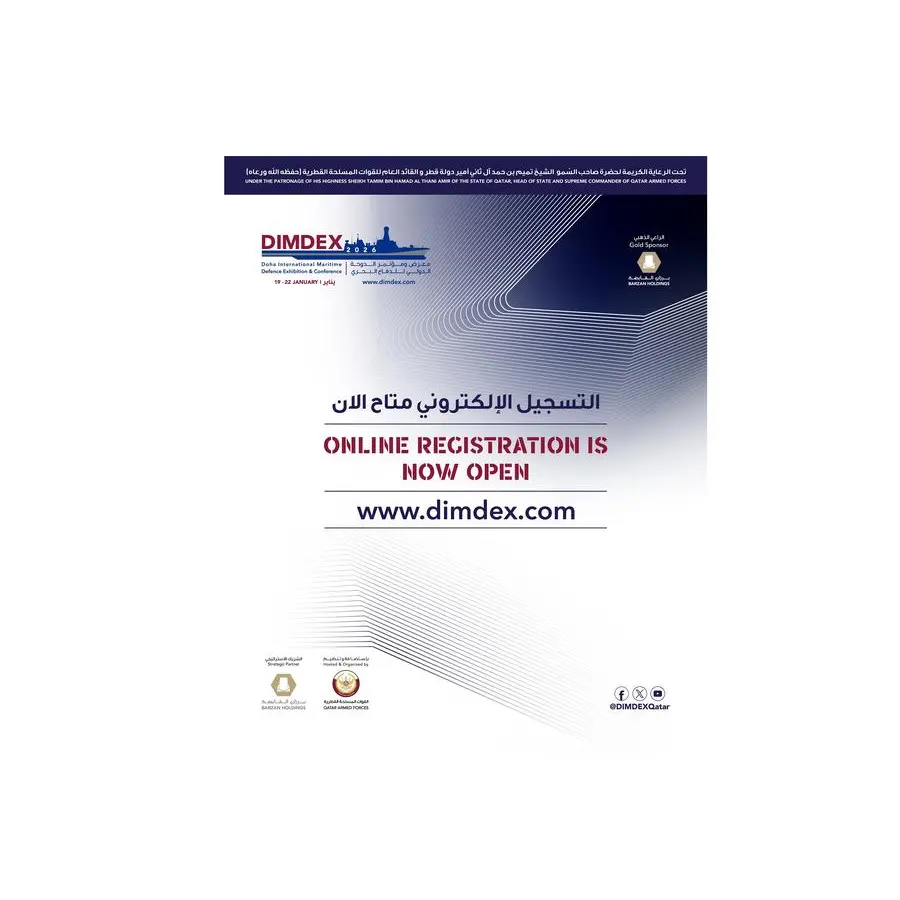 DIMDEX 2026 announces opening of online registration for its ninth edition