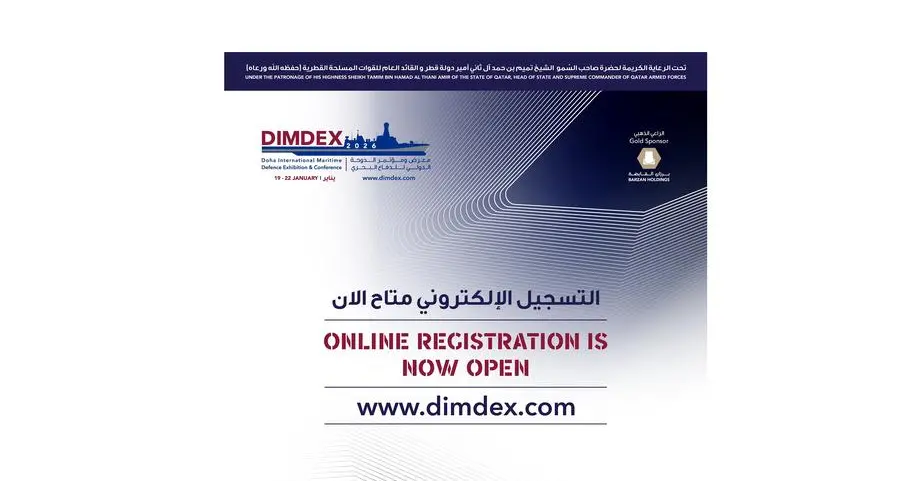 DIMDEX 2026 announces opening of online registration for its ninth edition