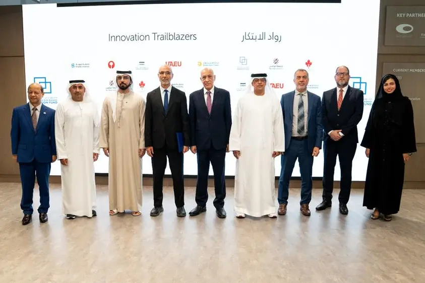 MBRIF Launches Innovation Trailblazers to Cultivate University-Level Startups in UAE