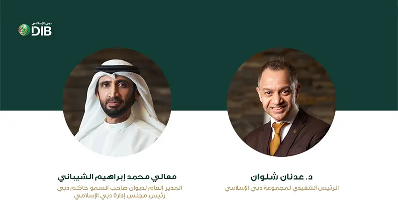 دبي الإسلامي يستهلّ عام 2026 بزخم قوي، محققًا نموًا في الإيرادات التشغيلية بنسبة 13% على أساس سنوي