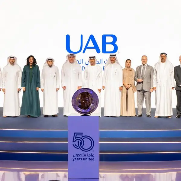 البنك العربي المتحد يطلق هويته المؤسسية الجديدة تزامنا مع يوبيله الذهبي
