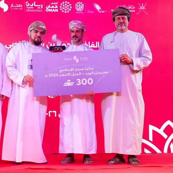 معززًا تكامل المنظومة السياحية والاقتصادية: صحار الإسلامي يدعم \"الجواز الذكي لمستكشف الورد 2026\" في الجبل الأخضر