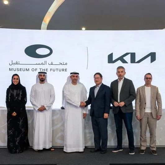 في إطار شراكاته الدولية مع أبرز الشركات العالمية المبتكرة في مختلف القطاعات متحف المستقبل يعلن عن شراكة استراتيجية جديدة مع \"كيا\"