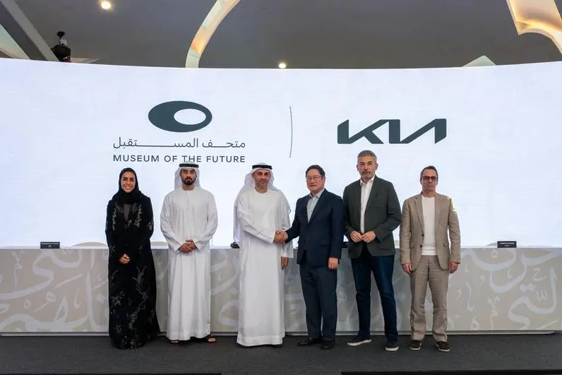 في إطار شراكاته الدولية مع أبرز الشركات العالمية المبتكرة في مختلف القطاعات متحف المستقبل يعلن عن شراكة استراتيجية جديدة مع \"كيا\"