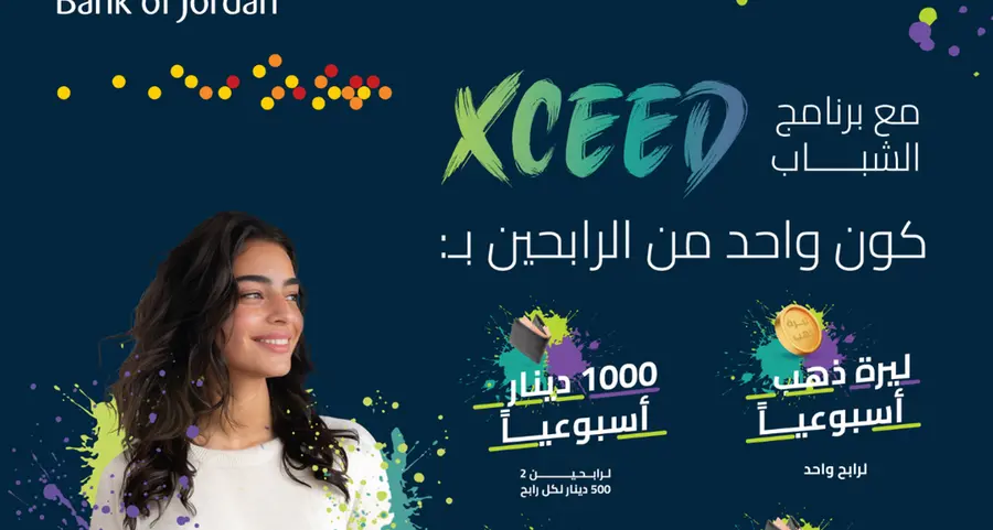 Bank of Jordan launches 2026 Rewards Campaign for \"XCEED\" Youth Savings Accounts