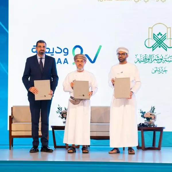 بنك نزوى يعزّز الابتكار الوقفي بتخريج الدفعة الثانية من الدبلوم المهني في قيادة الوقف وإطلاق أول منصة تمويل جماعي وقفي