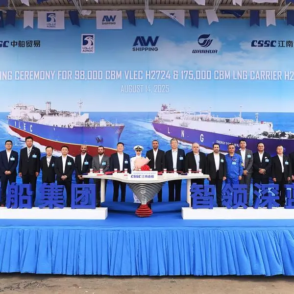 ADNOC L&S JV receives first Very Large Ethane Carrier in major fleet expansion