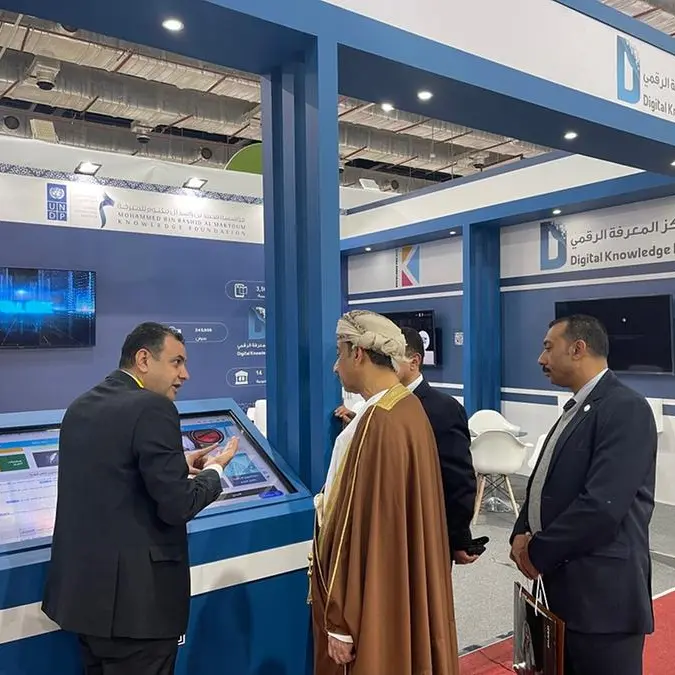 MBRF to participate in 56th edition of Cairo International Book Fair