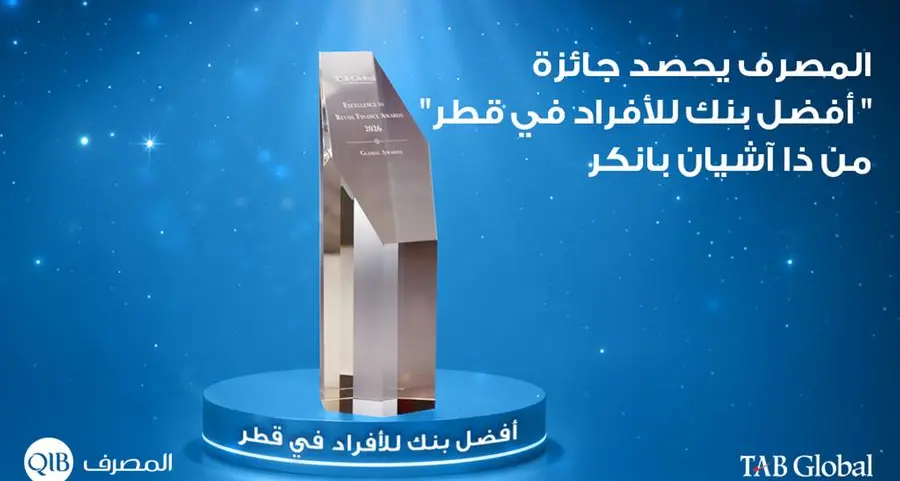 المصرف يحصد جائزة \"أفضل بنك للأفراد في قطر\" من ذا آشيان بانكر