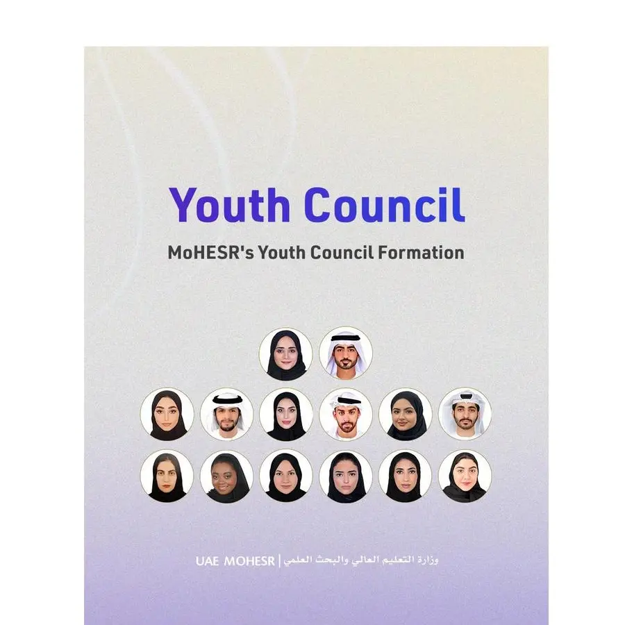 MoHESR establishes Youth Council to increase young generation’s contribution to advancing higher education sector