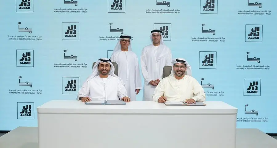 الدار وهيئة المساهمات المجتمعية - معاً تعقدان شراكة استراتيجية