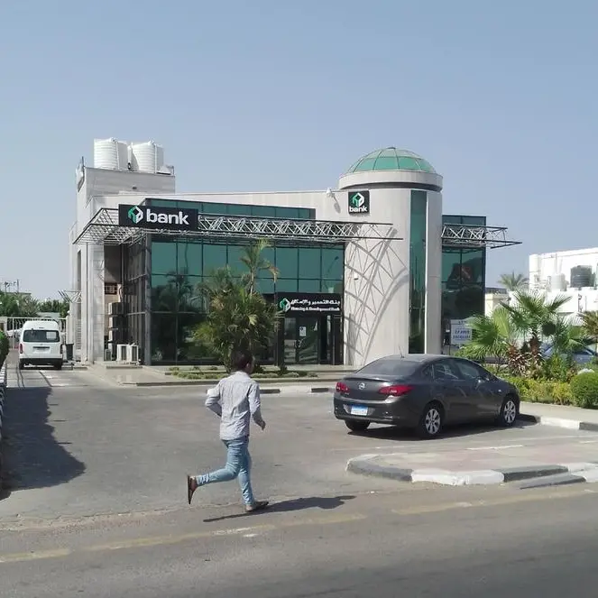 Egypt: HD Bank’s consolidated profits leap 13.3% YoY in Q1 2026