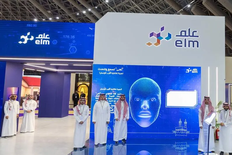 \"عِلم\" راعٍ استراتيجي لمؤتمر ومعرض الحج 2025