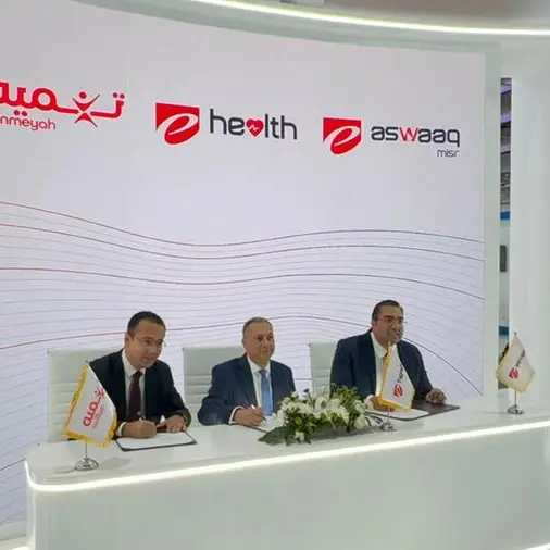تنميه توقع بروتوكول تعاون مع \"إي هيلث\" و\"إي أسواق\" لدعم التحول الرقمي وتمويل مقدمي الخدمات الطبية