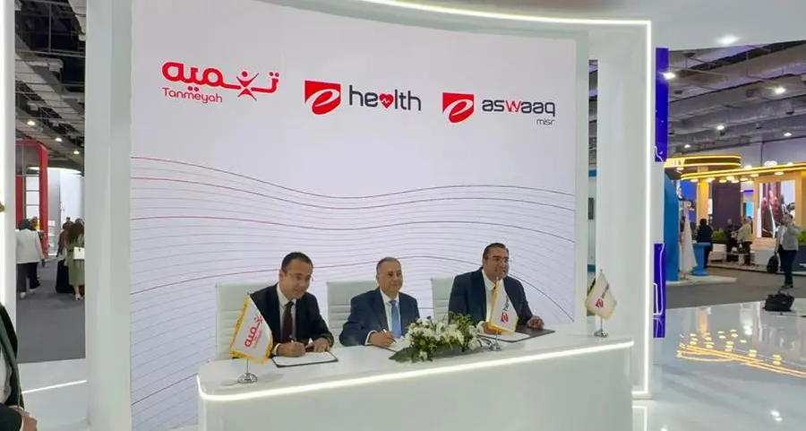 تنميه توقع بروتوكول تعاون مع \"إي هيلث\" و\"إي أسواق\" لدعم التحول الرقمي وتمويل مقدمي الخدمات الطبية