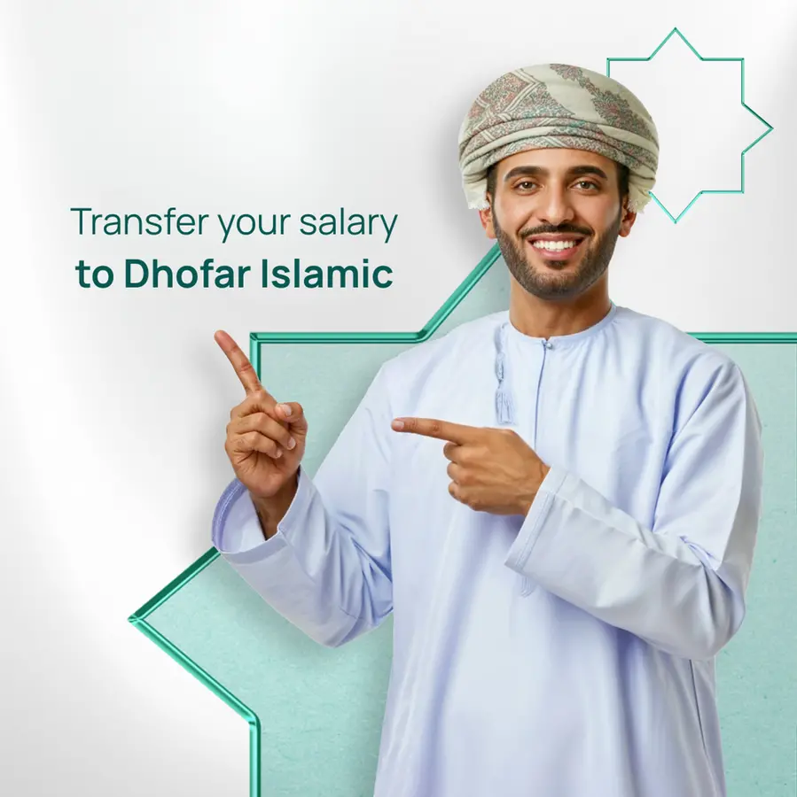 Dhofar Islamic launches salary campaign to enhance customer benefits