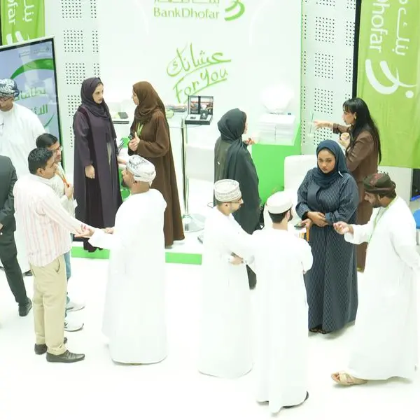 بنك ظفارِ يُشارك في اليوم المفتوح للبنوك لاستعراض الحلول المصرفية المتنوعة