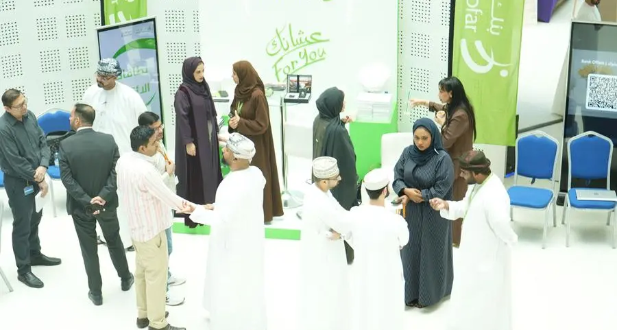 بنك ظفارِ يُشارك في اليوم المفتوح للبنوك لاستعراض الحلول المصرفية المتنوعة