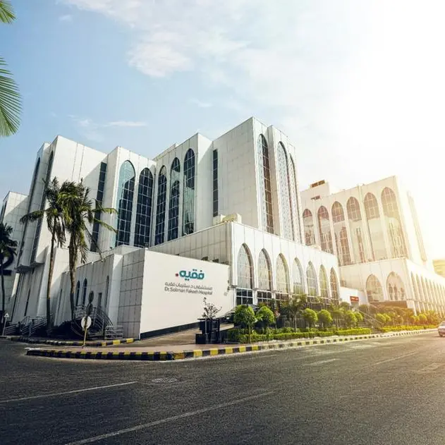 Dr. Soliman Fakeeh Hospital performs private sector's first stem cell transplant in Saudi Arabia