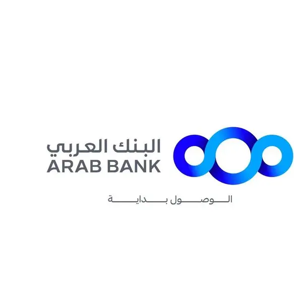 البنك العربي يطلق جلسات توعوية متخصصة للمعلّمين ضمن مبادرة \"سنبلة\"
