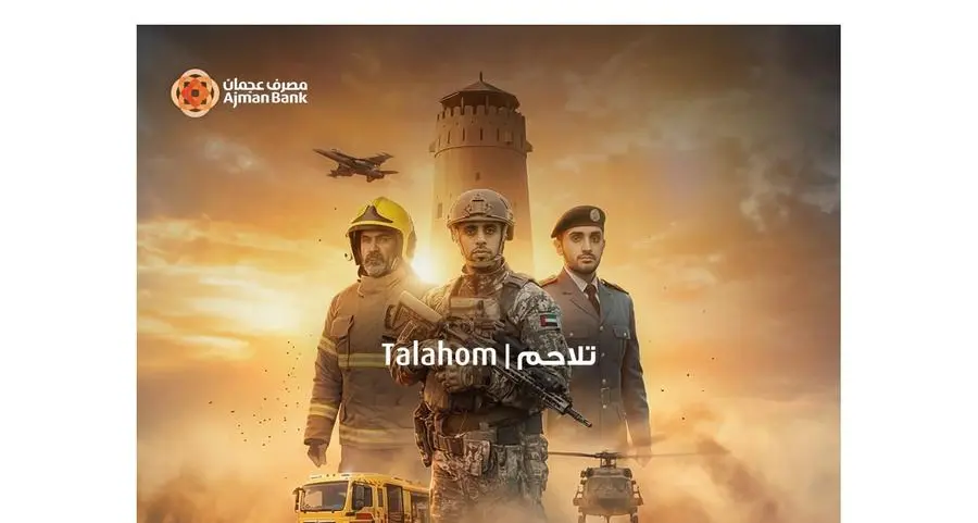 مصرف عجمان يطلق مبادرة “تلاحم” بمزايا مصرفية مبتكرة لكوادر الصفوف الأمامية