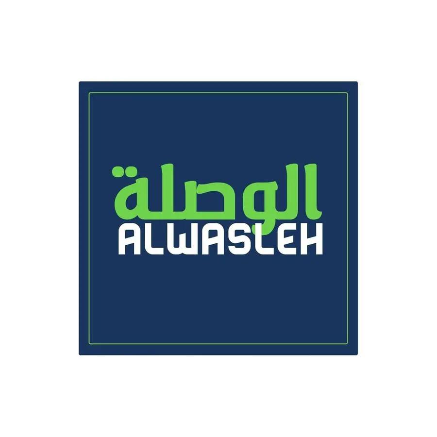 \"الوصلة\" تحصل على شهادة الالتزام بتطبيق معايير أمن المعلومات وبيانات بطاقات الدفع الإلكترونية (PCI-DSS)