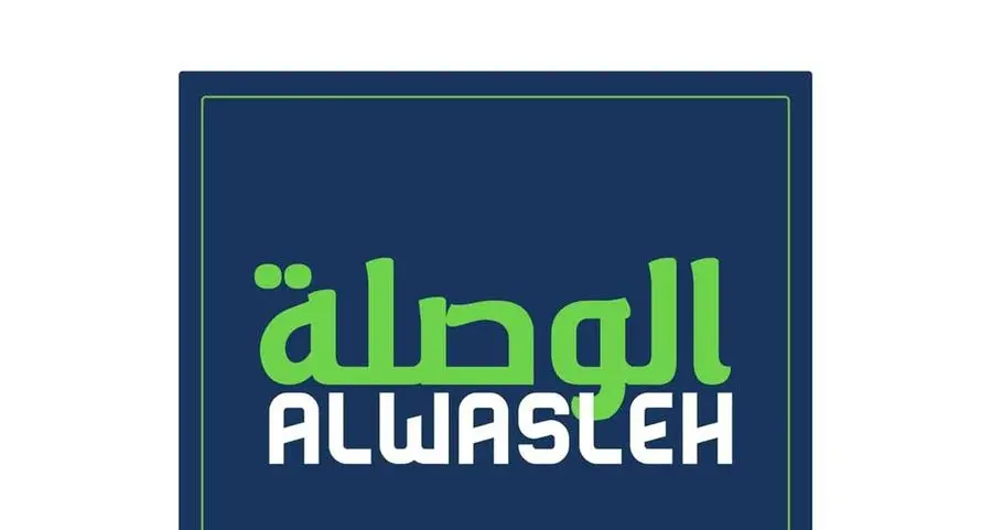 \"الوصلة\" تحصل على شهادة الالتزام بتطبيق معايير أمن المعلومات وبيانات بطاقات الدفع الإلكترونية (PCI-DSS)