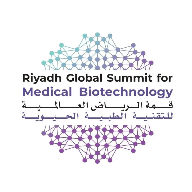 Riyadh hosts 3rd Global Medical Biotechnology Summit to propel Saudi Vision 2030