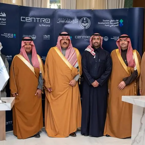 \"سنترو حائل\" خطوة جديدة في مسار توسع روتانا في المملكة العربية السعودية