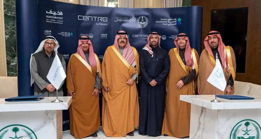 \"سنترو حائل\" خطوة جديدة في مسار توسع روتانا في المملكة العربية السعودية