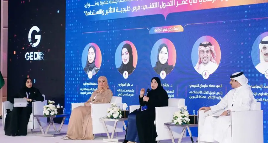 \"ألف للتعليم\" تشارك في \"ملتقى الابتكار التربوي وتحويل المعرفة إلى تطبيقات عملية\" في دولة قطر