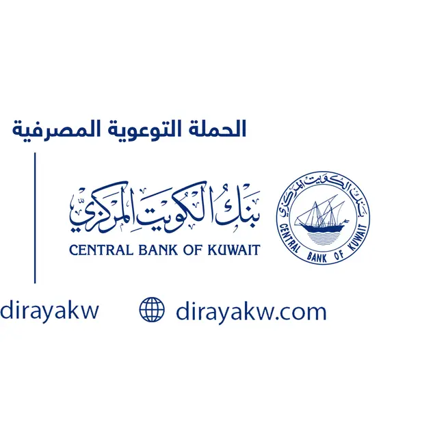 NBK advises customers to ensure updating civil ID and personal documents through official websites