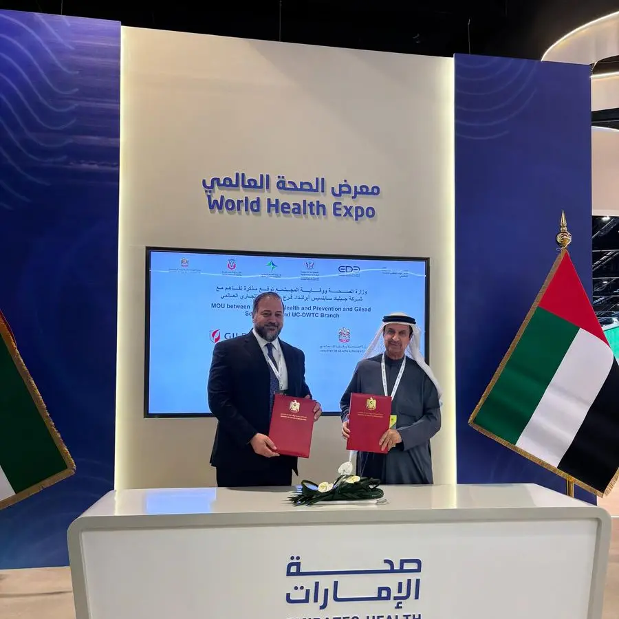 « جيلياد ساينسيس» توقّع مذكرة تفاهم مع وزارة الصحة ووقاية المجتمع