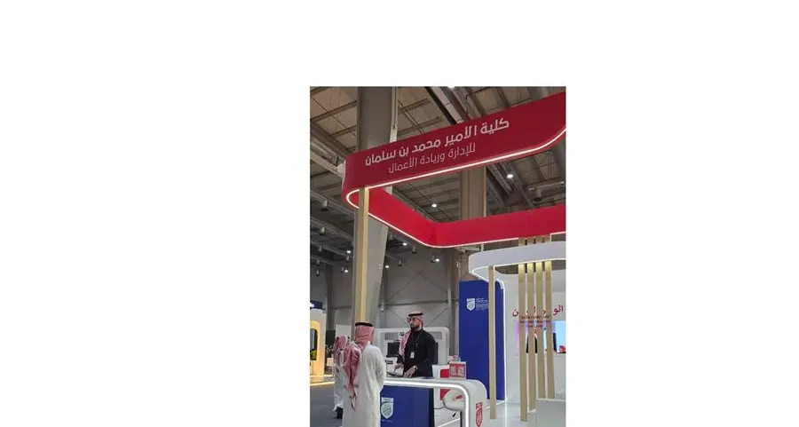 كلية الأمير محمد بن سلمان للإدارة وريادة الأعمال تستعرض دور تطوير القيادات في دعم النمو الصناعي