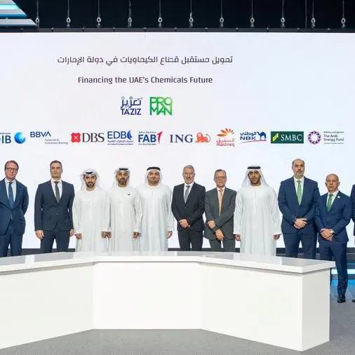 \"تعزيز\" تعلن استكمال الإغلاق المالي لصفقة بقيمة 7.34 مليار درهم لتمويل أول منشأة عالمية المستوى للميثانول في الإمارات