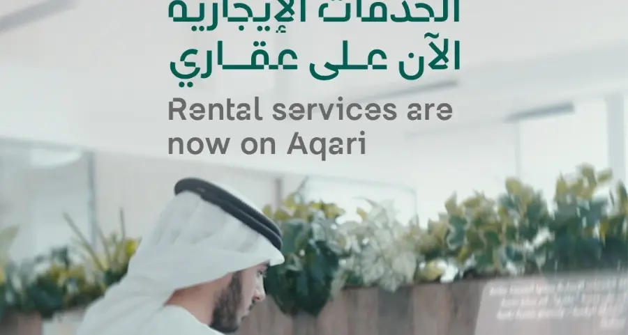 الخدمات الإيجارية بحلتها الجديدة على \"عقاري\" عبر منصة \"الشارقة الرقمية\"
