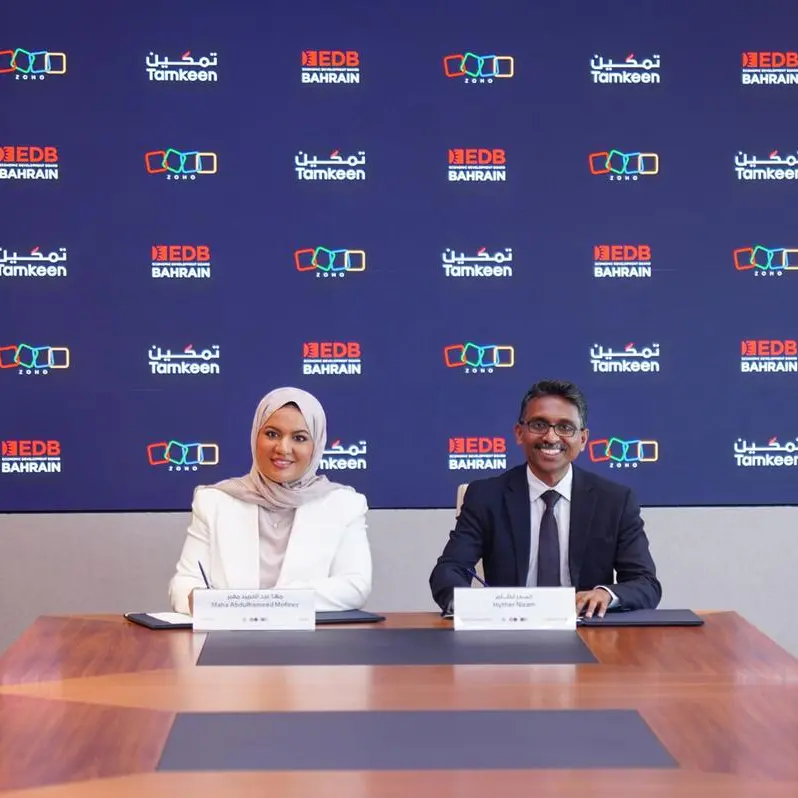 إطلاق برنامج جديد لدعم التحول الرقمي للمؤسسات الوطنية بالتعاون مع مؤسسة زوهو العالمية