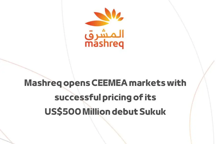The Sukuk will be rated A by S&P and will be listed on Euronext Dublin. Image Courtesy: Mashreq