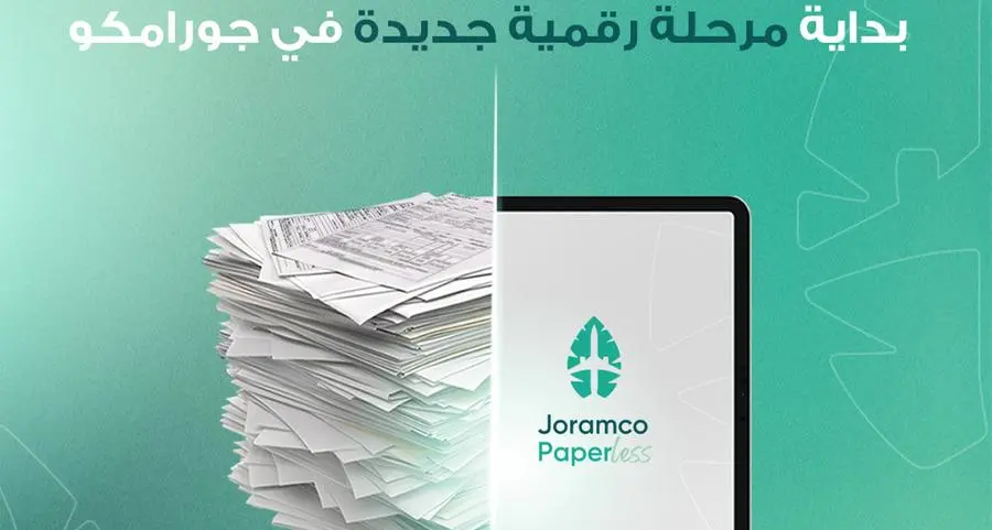 جورامكو تتصدر قطاع صيانة الطائرات كأول شركة في منطقة الشرق الأوسط وشمال إفريقيا تتحول بالكامل إلى العمليات اللاورقية